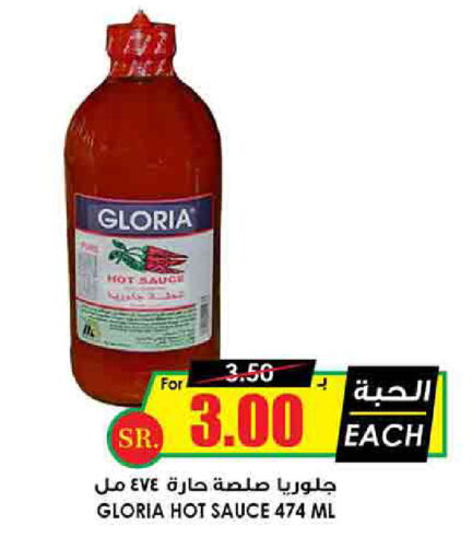 Hot Sauce available at Prime Supermarket in KSA, Saudi Arabia, Saudi - Hafar Al Batin