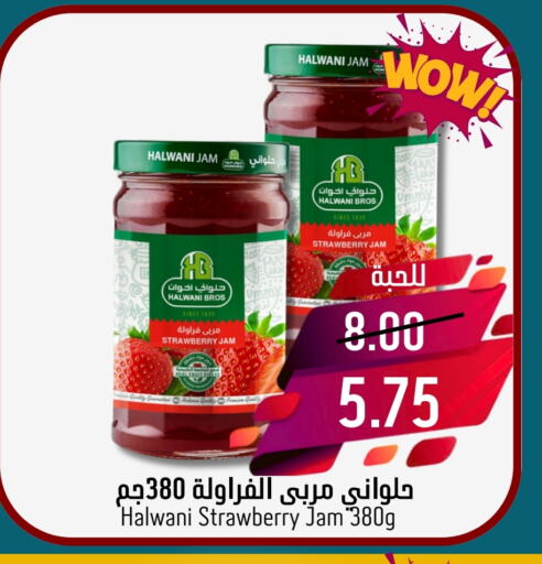 Jam available at Joule Market in KSA, Saudi Arabia, Saudi - Dammam