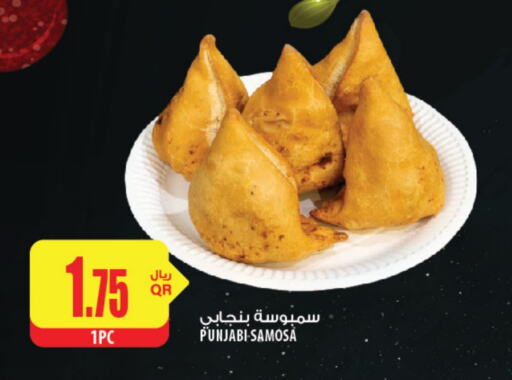 available at شركة الميرة للمواد الاستهلاكية in قطر - الخور