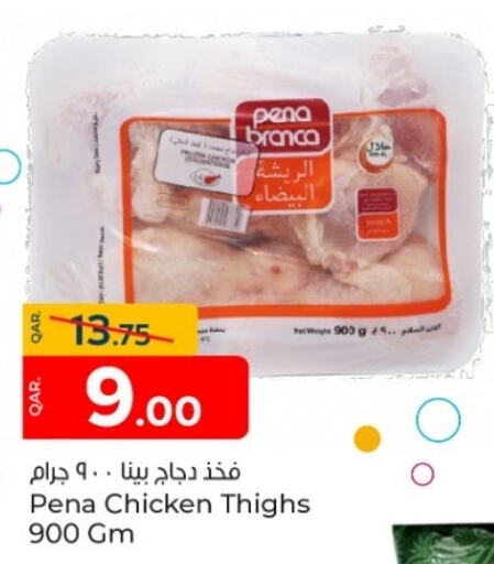 PENA BRANCA Chicken Thigh available at Paris Hypermarket in Qatar - Doha