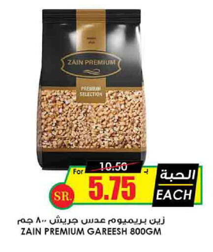 available at Prime Supermarket in KSA, Saudi Arabia, Saudi - Sakaka