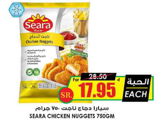 SEARA Chicken Nuggets available at Prime Supermarket in KSA, Saudi Arabia, Saudi - Medina