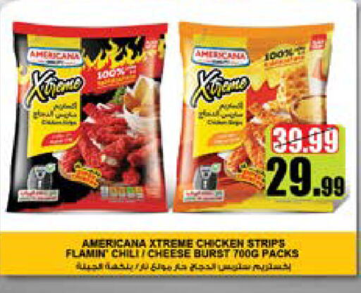 AMERICANA Chicken Strips available at Nesto Hypermarket in UAE - Sharjah / Ajman