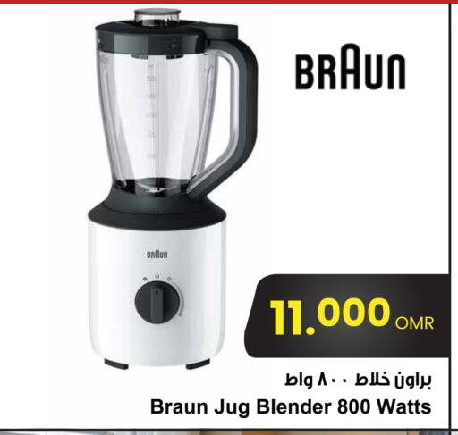 BRAUN Mixer / Grinder available at Sultan Center  in Oman - Salalah