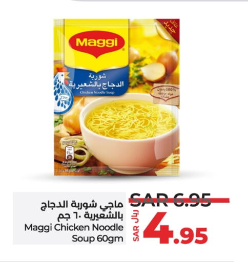 MAGGI Noodles available at LULU Hypermarket in KSA, Saudi Arabia, Saudi - Jubail