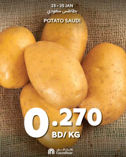 بطاطا from Saudi Arabia available at كارفور in البحرين