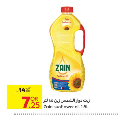 Sunflower Oil available at Carrefour in Qatar - Al Rayyan