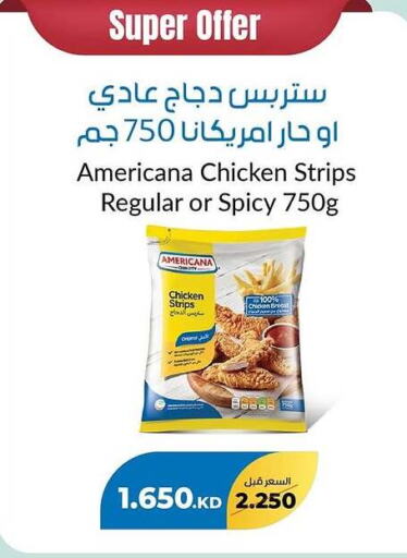 AMERICANA Chicken Strips available at khitancoop in Kuwait - Kuwait City