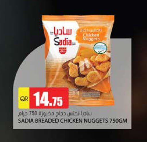 SADIA Chicken Nuggets available at Grand Hypermarket in Qatar - Al Wakra