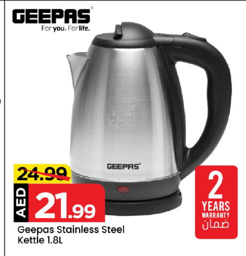 GEEPAS Kettle available at Mark & Save Value Retail in UAE - Dubai