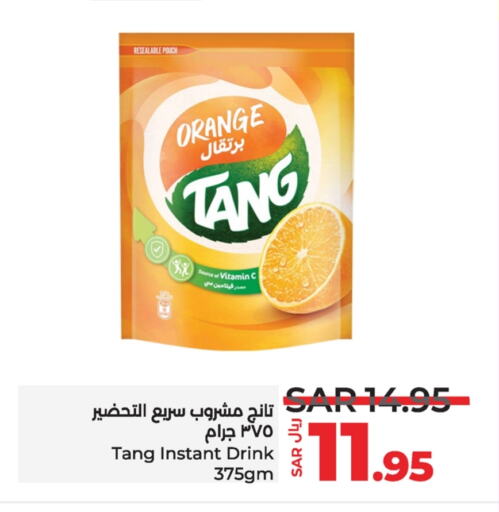 Orange available at لولو هايبرماركت in مملكة العربية السعودية, السعودية, سعودية - تبوك