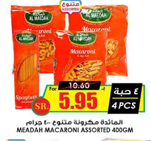 Macaroni available at Prime Supermarket in KSA, Saudi Arabia, Saudi - Unayzah