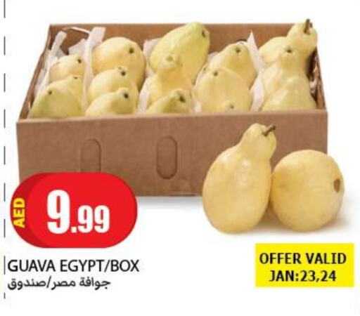 Guava from Egypt available at  روابي ماركت عجمان in الإمارات العربية المتحدة , الامارات - الشارقة / عجمان