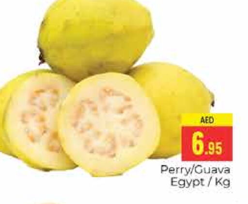 Guava from Egypt available at مجموعة باسونس in الإمارات العربية المتحدة , الامارات - دبي