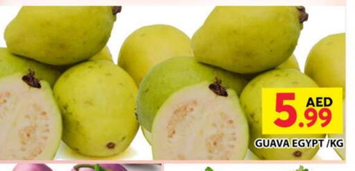 Guava from Egypt available at Grand Hyper Market in UAE - Dubai