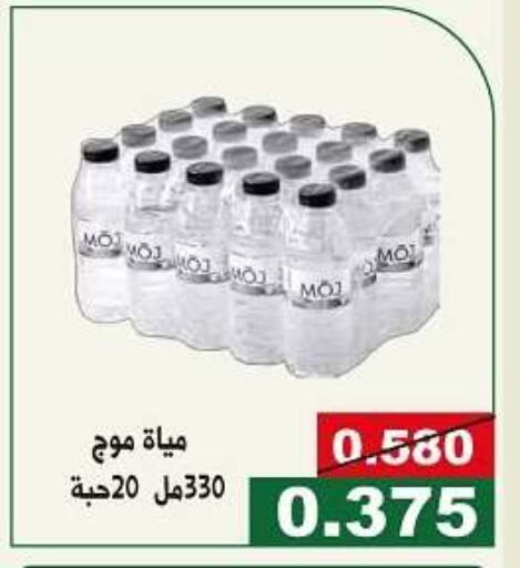 available at Kuwait National Guard Society in Kuwait - Kuwait City