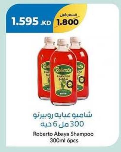 available at khitancoop in Kuwait - Jahra Governorate