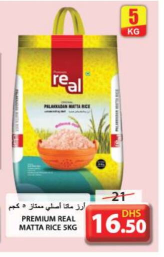 Matta Rice available at Grand Hyper Market in UAE - Sharjah / Ajman