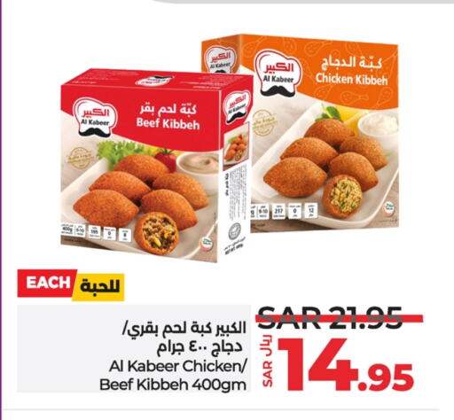 available at LULU Hypermarket in KSA, Saudi Arabia, Saudi - Al Hasa