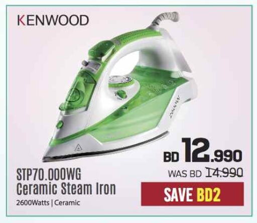 KENWOOD Ironbox available at Sharaf DG in Bahrain