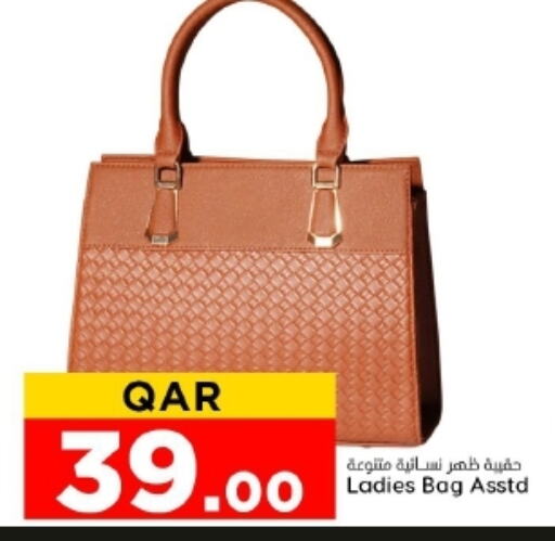 Ladies Bag available at Dana Hypermarket in Qatar - Al Khor