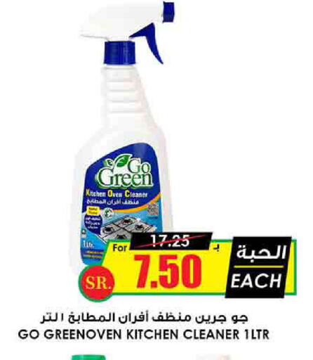 General Cleaner available at Prime Supermarket in KSA, Saudi Arabia, Saudi - Tabuk