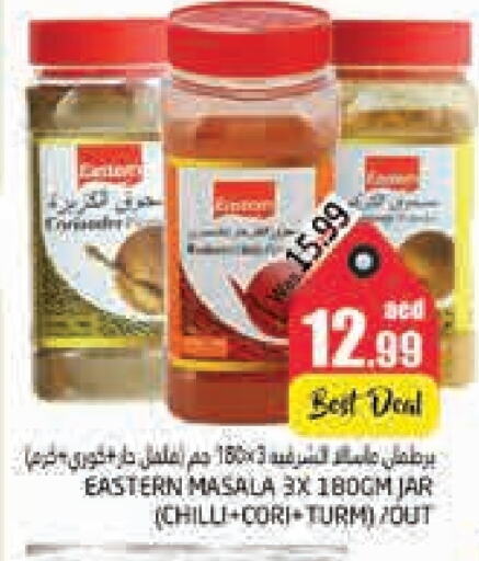 Chilli available at PASONS GROUP in UAE - Al Ain