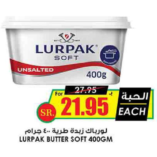 LURPAK available at Prime Supermarket in KSA, Saudi Arabia, Saudi - Hafar Al Batin