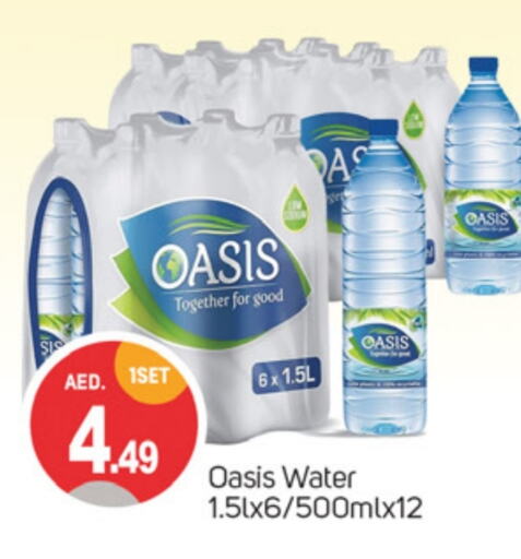 OASIS available at TALAL MARKET in UAE - Dubai