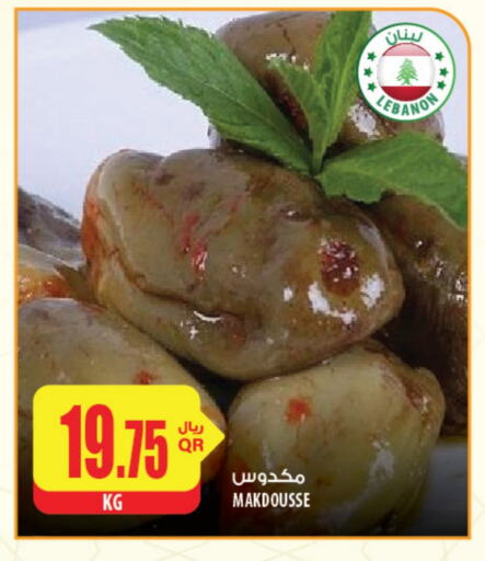 available at شركة الميرة للمواد الاستهلاكية in قطر - الخور