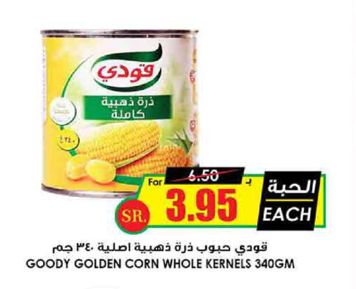 available at أسواق النخبة in مملكة العربية السعودية, السعودية, سعودية - عنيزة