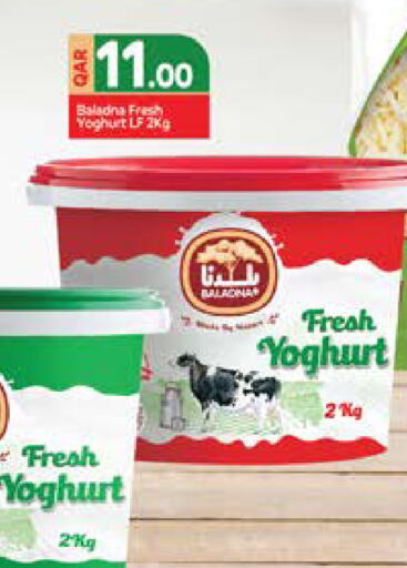 BALADNA Yoghurt available at Grand Hypermarket in Qatar - Al Rayyan