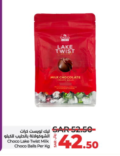 available at LULU Hypermarket in KSA, Saudi Arabia, Saudi - Jubail