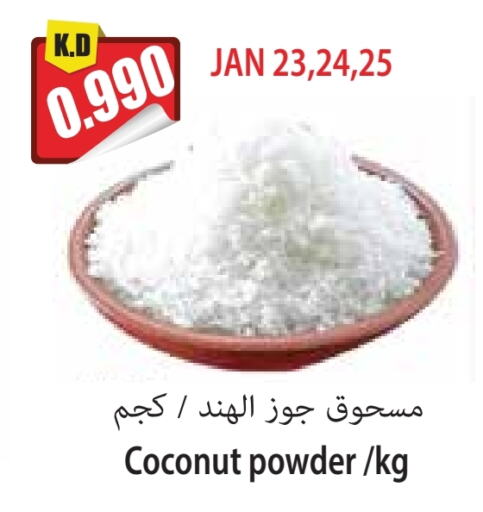 Coconut Powder available at 4 SaveMart in Kuwait - Kuwait City