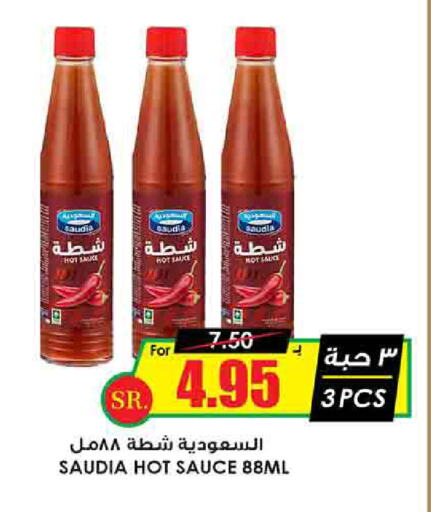 Hot Sauce available at Prime Supermarket in KSA, Saudi Arabia, Saudi - Hafar Al Batin