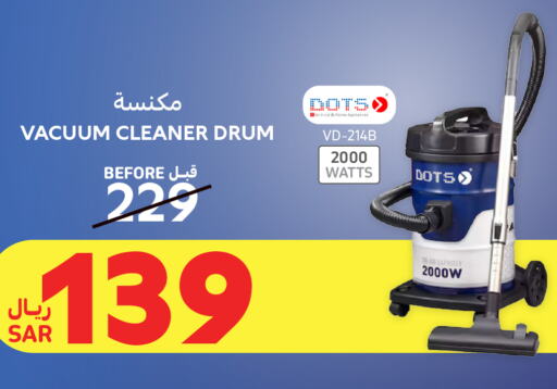 DOTS Vacuum Cleaner available at Carrefour in KSA, Saudi Arabia, Saudi - Riyadh