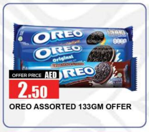 available at Quick Supermarket in UAE - Sharjah / Ajman