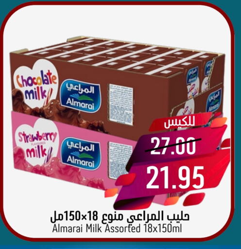 المراعي حليب بنكهات available at جوول ماركت in مملكة العربية السعودية, السعودية, سعودية - الخبر‎