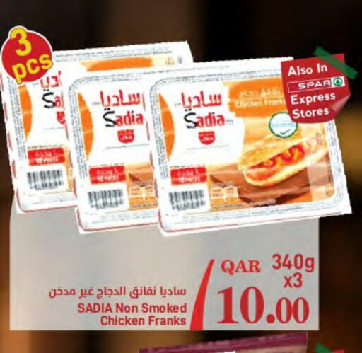 SADIA Chicken Franks available at SPAR in Qatar - Umm Salal