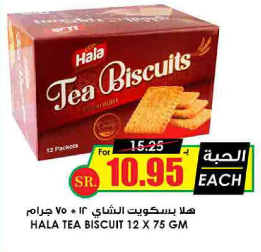 available at Prime Supermarket in KSA, Saudi Arabia, Saudi - Buraidah