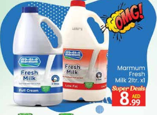 MARMUM Full Cream Milk available at Azhar Al Madina Hypermarket in UAE - Abu Dhabi