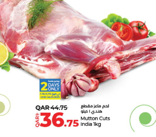 Mutton / Lamb available at LuLu Hypermarket in Qatar - Al Daayen