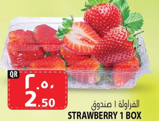 Strawberry available at مرزا هايبرماركت in قطر - الدوحة