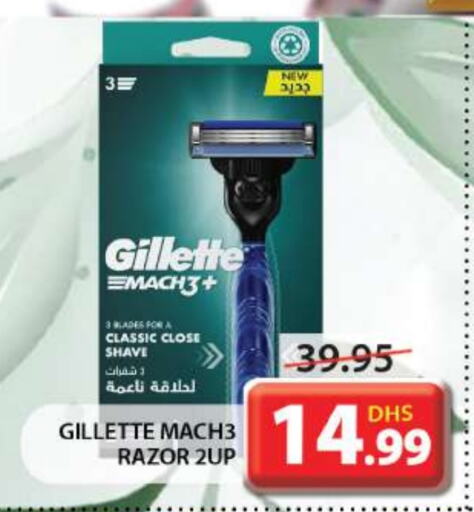 GILLETTE Razor available at Grand Hyper Market in UAE - Sharjah / Ajman