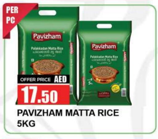 Matta Rice available at Quick Supermarket in UAE - Sharjah / Ajman