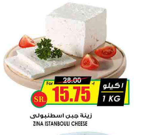 available at أسواق النخبة in مملكة العربية السعودية, السعودية, سعودية - حائل‎