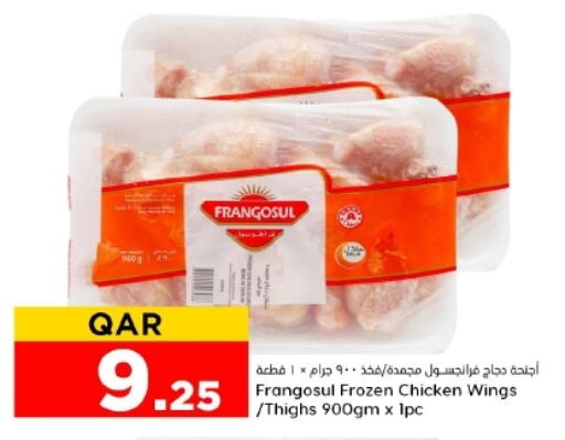 FRANGOSUL available at Dana Hypermarket in Qatar - Doha