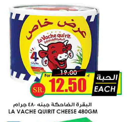 لافاش كيري available at أسواق النخبة in مملكة العربية السعودية, السعودية, سعودية - عنيزة