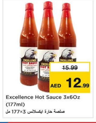 Hot Sauce available at Last Chance  in UAE - Sharjah / Ajman