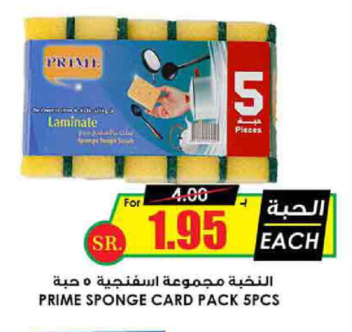 Cleaning Aid available at Prime Supermarket in KSA, Saudi Arabia, Saudi - Rafha